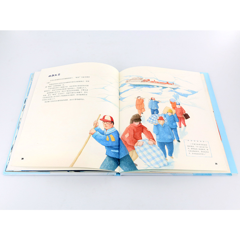 [正版]勇闯南极 中国南极科考队建站之旅 高登义 3-5-10岁儿童科普绘本 讲述与南j有关鲜为人知科学知识 记录了中高清大图