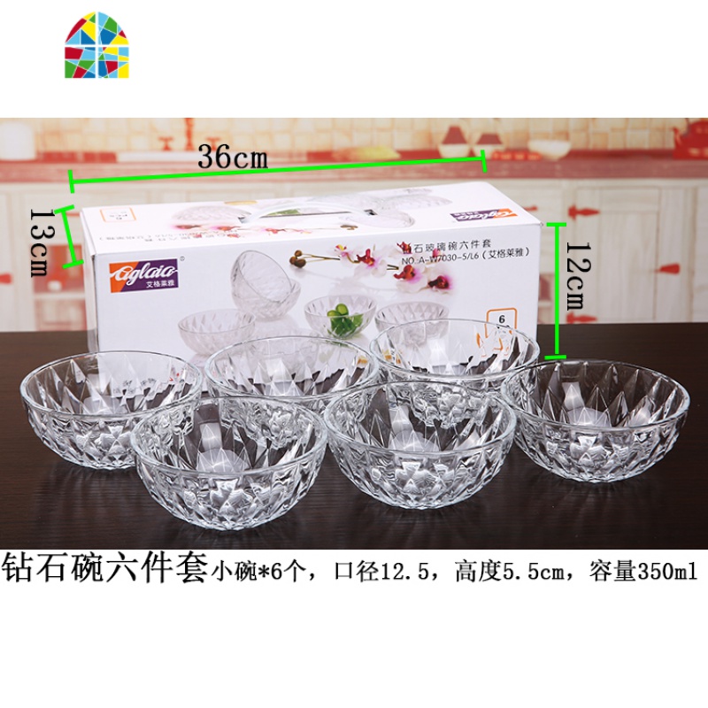 水晶玻璃碗家用钻石碗盘六件套装礼盒装大沙拉揉面水果捞打蛋通明 FENGHOU 钻石碗22+20+17+12cm*4个装高清大图