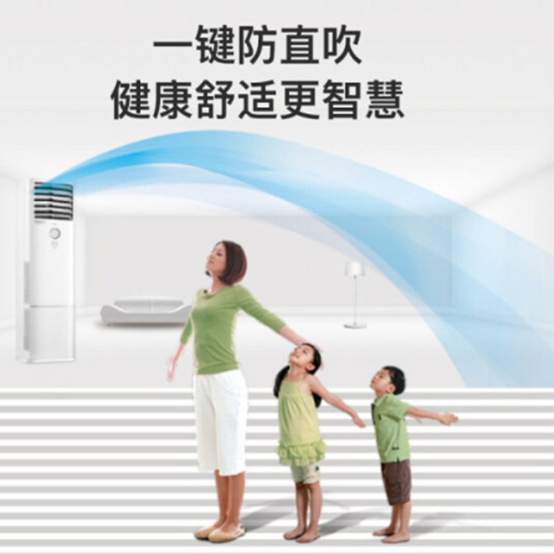 美的(Midea) 智能变频冷暖 空调柜机 KFR-72LW/BDN8Y-DA400(3)A 3匹 三级能效