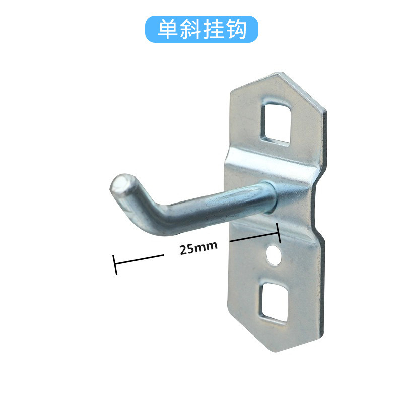 增辉智仓 工具挂钩 洞洞板挂钩 挂钩 单斜25mm 个高清大图