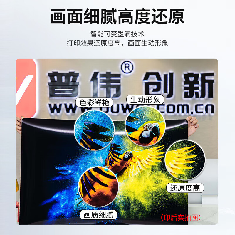 普伟国产写真喷绘机88系列4色大幅面彩色高清办公打印机绘图仪户内外广告海报CAD作训地图支持麒麟系统 PW-1688PRO-H1:1.6米单喷头 官方标配