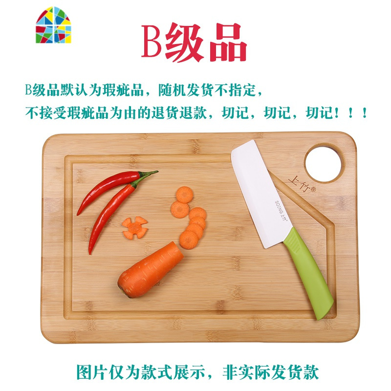 厨房加厚菜板实木案板正方形切菜粘板擀面板家用大砧板占蒸板 FENGHOU 擀面板(2级品)
