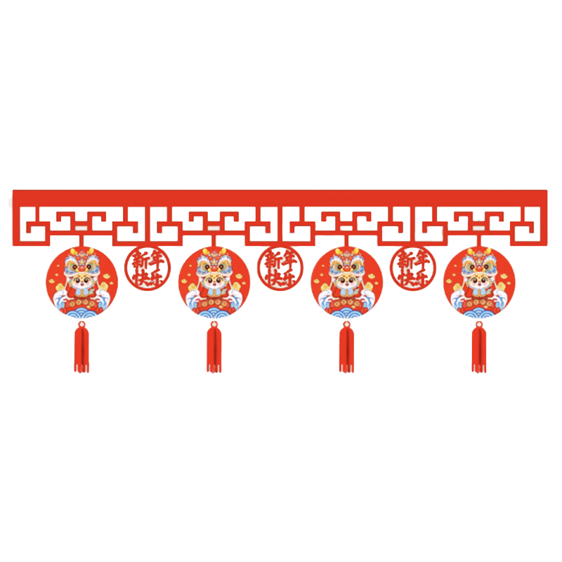 锦瑞星新年场景布置拉花挂帘90cm/个高清大图