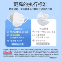 n95医用防护口罩医疗级别医护专用一次性官方正品旗舰店95囗罩灭菌级C型医用防护口罩 20片/盒独立装,共300片