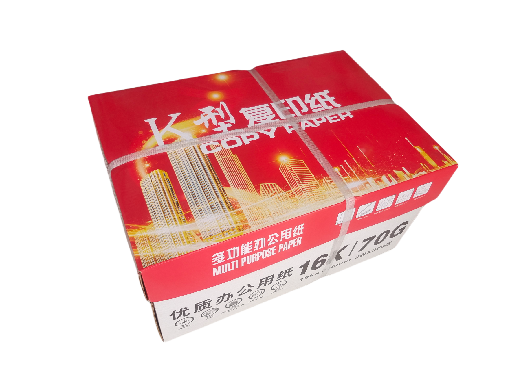 宣皇 红K型学生办公木浆草稿绘画白纸试卷纸16K500张/包耐撕扯不易卡纸颜色洁白 红K型16K 70G 4包/箱高清大图