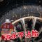 10斤大桶轮胎光亮剂轮胎蜡增黑防水防老化翻新保护蜡釉车胎养护剂 2公斤装轮胎蜡