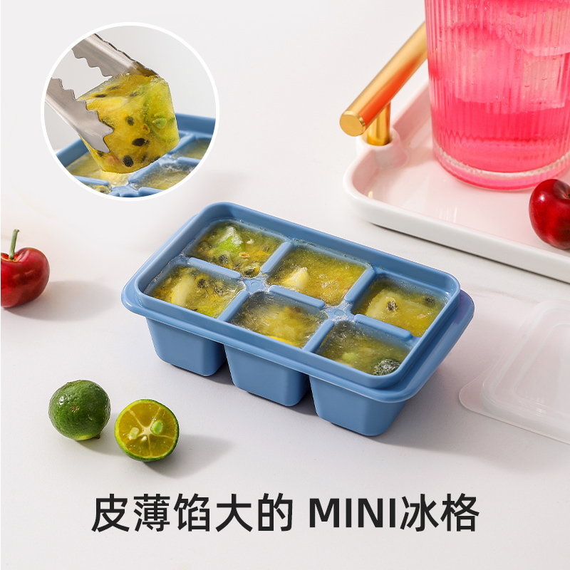 梵特 家用制冰盒塑料自制冻冰神器冰格模具密封迷你带盖冻冰块模具高清大图