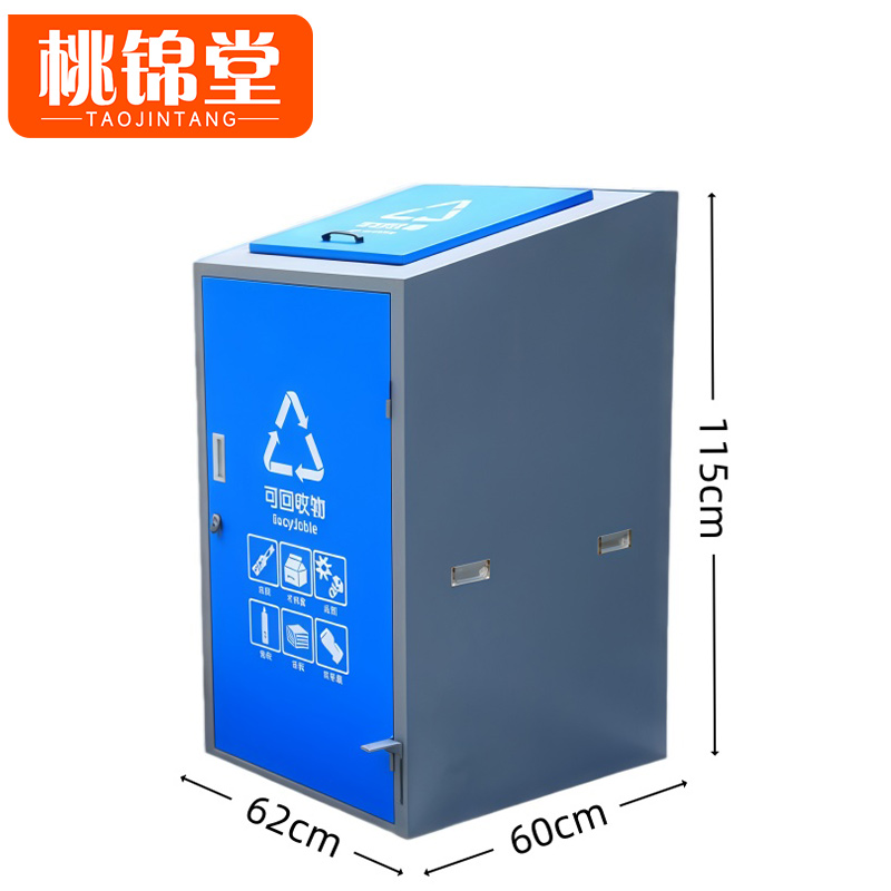 桃锦堂 脚踏垃圾桶单桶个