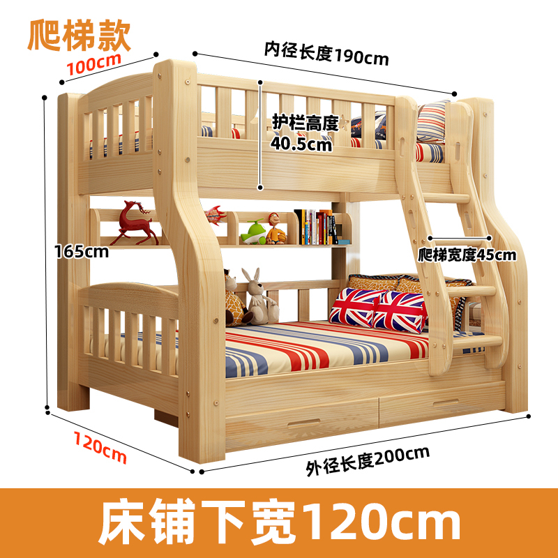 清漆高低床子母床实木双层床松木上下床母子二层儿童床上下铺双人