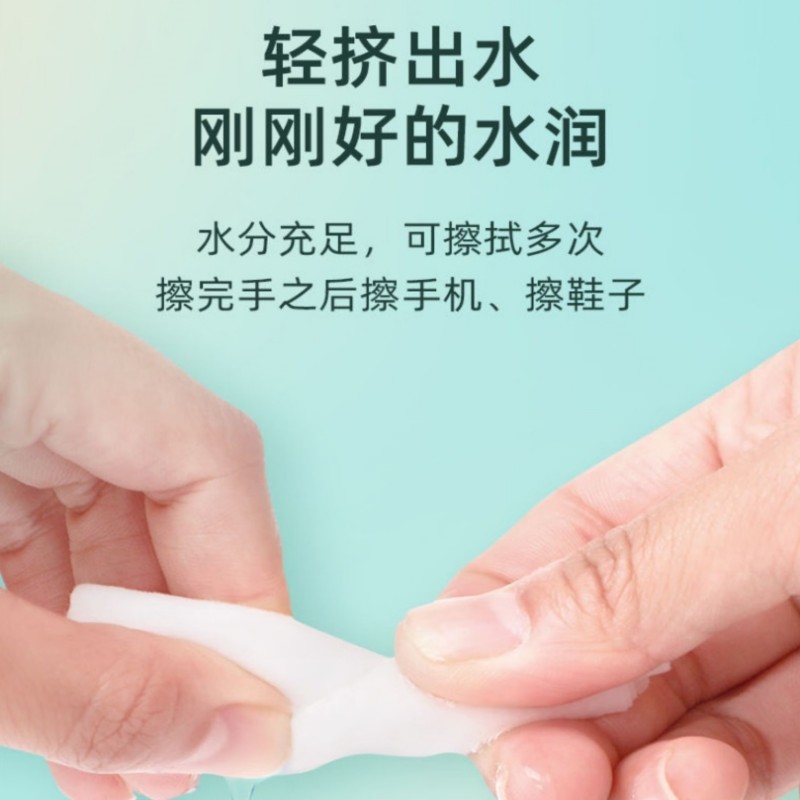 75%酒精卫生湿巾50片独立包装(单位:盒)高清大图