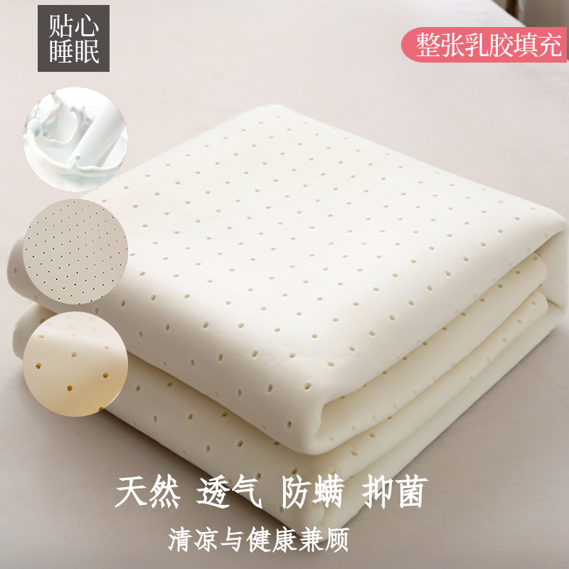 家柏饰(CORATED)泰国乳胶凉席三件套夏季冰丝天丝软席垫子1.5可机洗1.8m床凉席/凉枕高清大图