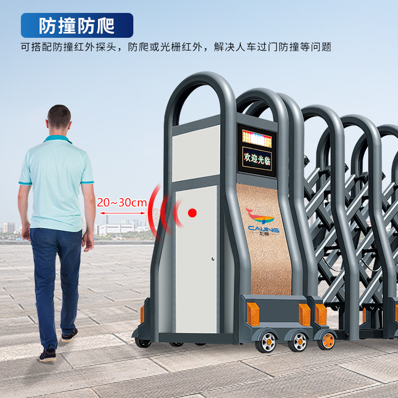 CJ-SSM040智能铝合金伸缩门学校小区工厂电动大门推拉门自营商业办公大门酒店家具电动门高清大图