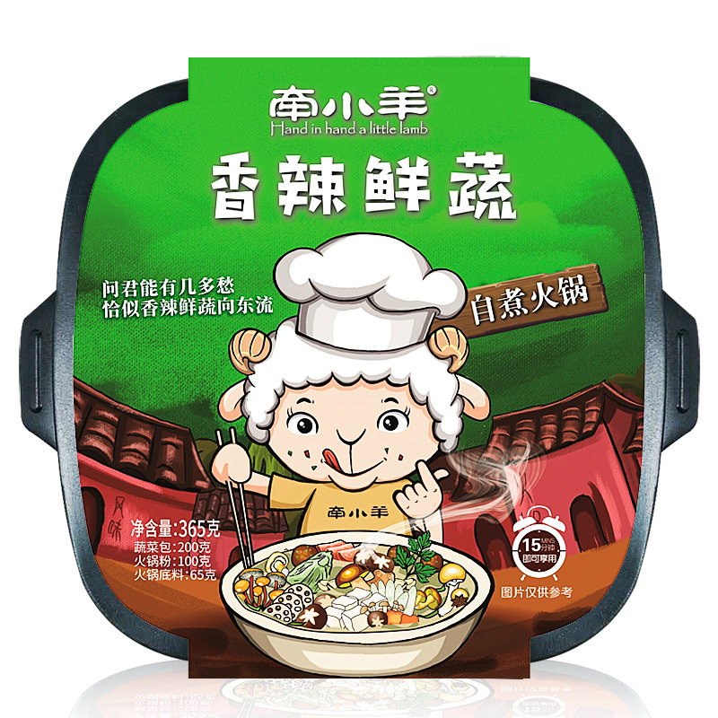 牵小羊自热火锅麻辣鲜蔬(360g)四川风味 自煮火锅