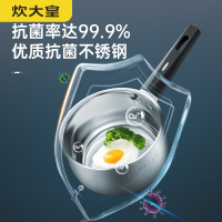 炊大皇奶锅不锈钢泡面锅家用宝宝辅食锅煎煮一体通用锅NG16KJ