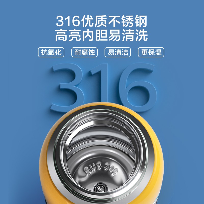 飞利浦(PHILIPS) 保温杯316不锈钢内胆儿童带杯套便携弹盖吸管温度不锈钢保温杯 双盖黄色高清大图