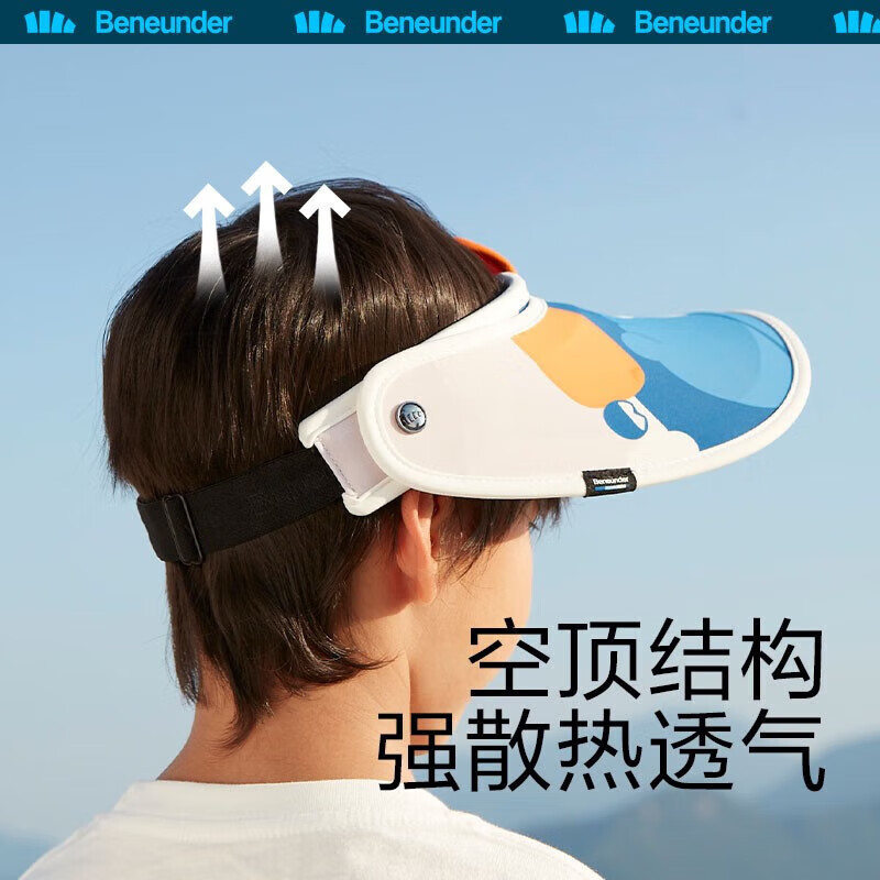 蕉下(BENEUNDER) 天际系列漫游儿童防晒空顶帽-恐龙当家
