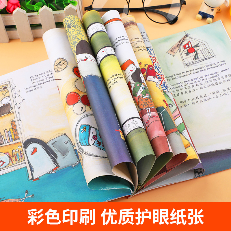 国际获奖 儿童暖心成长绘本[全套10册] [正版]国际获奖绘本儿童暖心成长 小中班幼儿园阅读绘本2-3-6岁儿童绘本两三高清大图