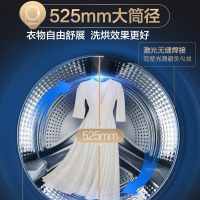 海尔 Haier 洗衣机10kg 滚筒全自动大容量 直驱变频 紫外除菌 微蒸香薰护衣 G100168BD14LSU1
