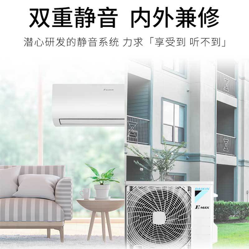 大金空调FTXM336WC