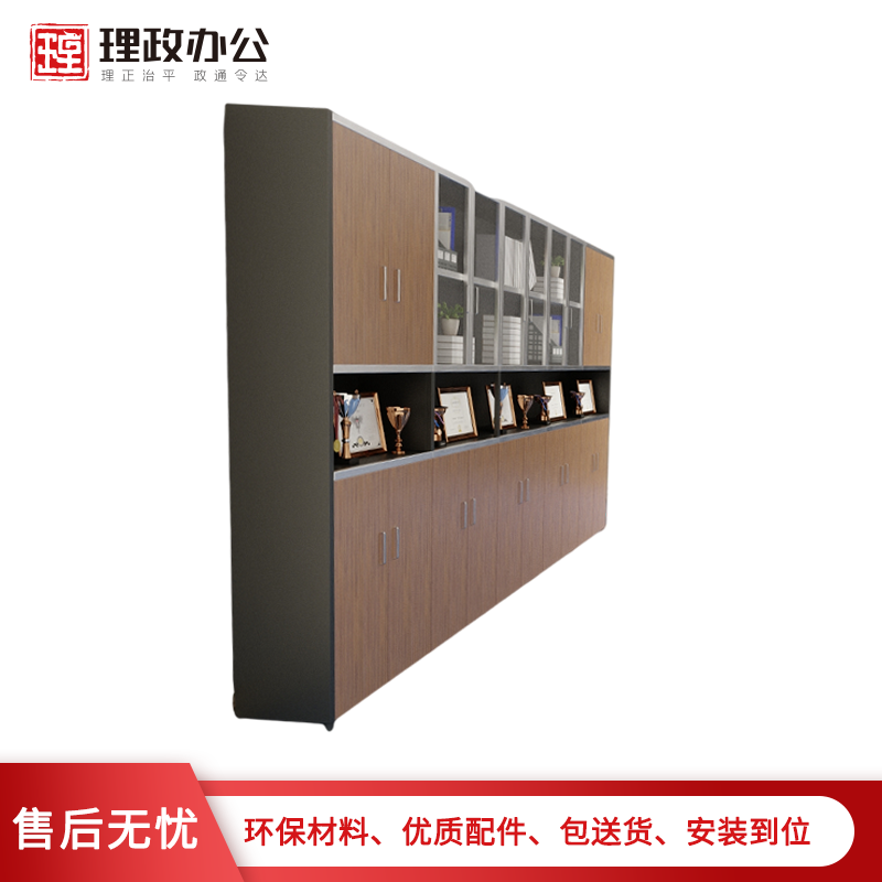 （理政）板式文件柜 书柜 资料柜