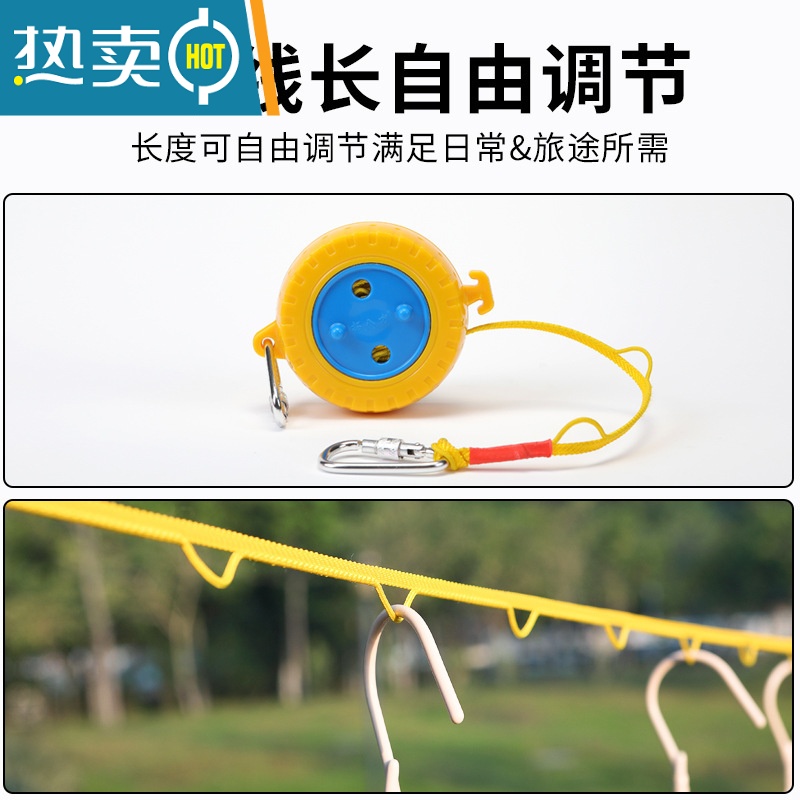 XIANCAI便携式旅行晾衣绳器户外出差室内酒店宾馆常备凉挂晒晾衣服绳子 【升级款】绳子自带防滑扣】绳宽8MM 长8米