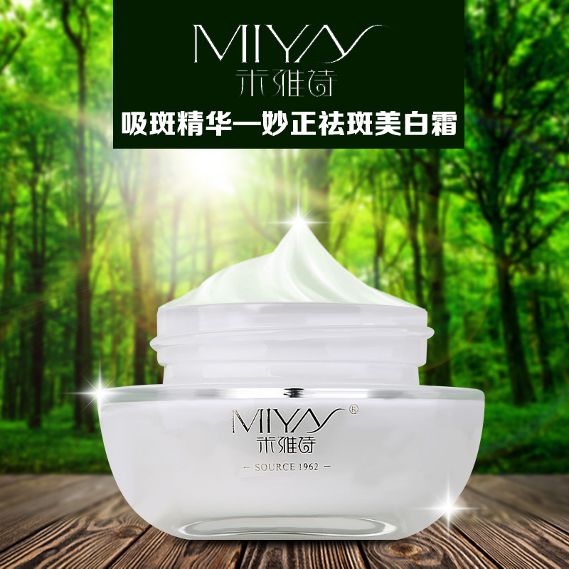 去班神器熊果苷淡斑正品却斑祛斑霜色斑脸部分解黑色素女