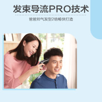 飞利浦(PHILIPS) 电动理发器 剃头电推子剃头理发电推剪 充电式家用成人儿童理发器 全身水洗 HC5690/15