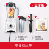 维他密斯(Vitamix)原装进口破壁机料理机 S30(白色)全食物营养 一机多能便携双杯 研磨搅拌豆浆辅食榨汁绞肉机