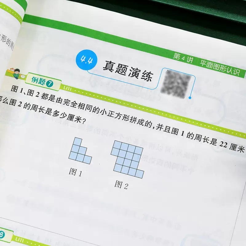 土豆奥数专题课程 小学三年级 [正版]土豆奥数同步专题课程精编三年级四年级五年级六年级全一册 小学奥数举一反三讲解练习册