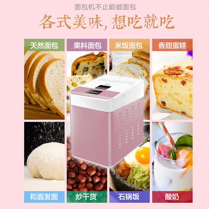 北美电器(ACA)面包机AB-2CM16 多功能 彩钢外壳 专业烘焙 全自动家用 和面机 触屏 自动投果料、酵母
