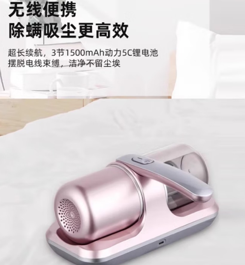 荣事达(Royalstar)除螨仪 一体无线新款-JD 银白 RS-XCM101高清大图