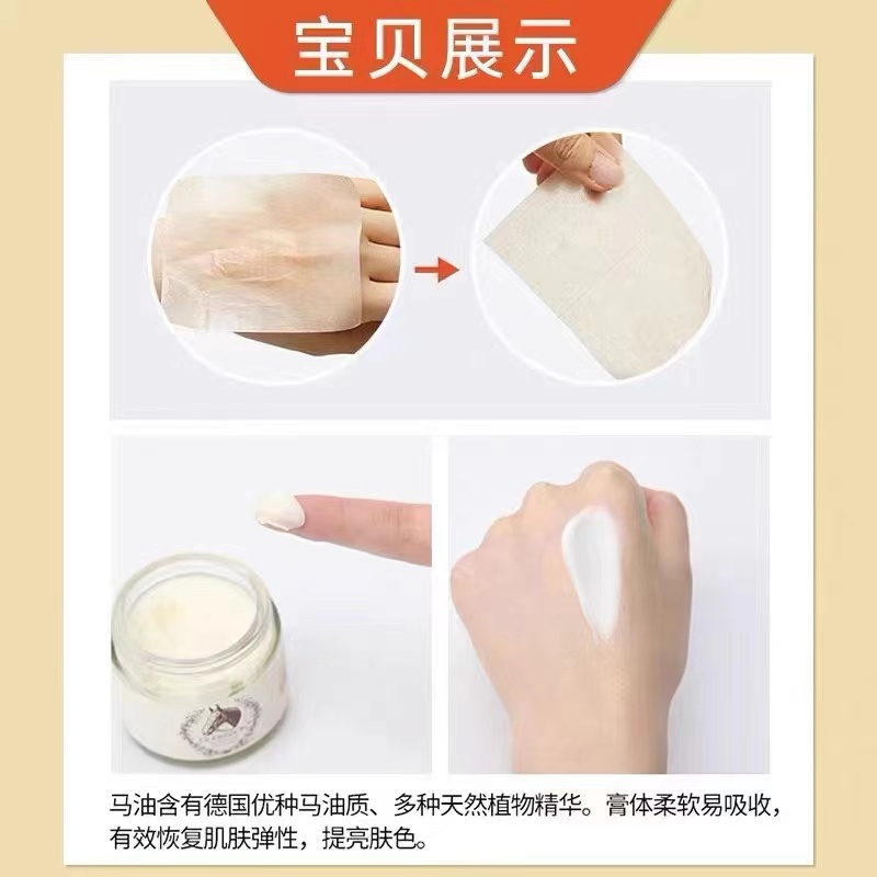 guerisson格丽松九朵云马油全新升级[ 清爽]补水保湿清爽易吸收不粘腻夏天面霜淡疤淡印淡化痘印黑色素马油面霜70g高清大图