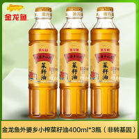 金龙鱼外婆乡小榨菜籽油400ml*3瓶