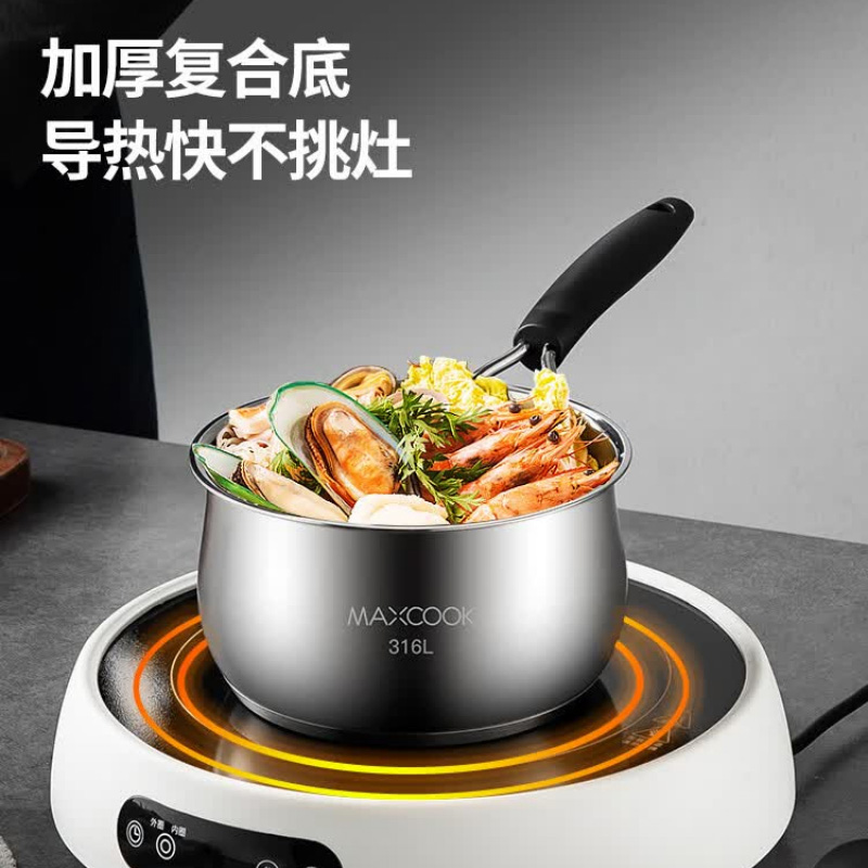 MAXCOOK美厨奶锅18cmMCN8129家用复底受热均匀高清大图