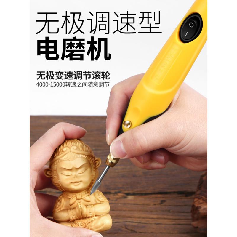 电磨机小型手持玉石刻机工具电动打磨抛光机微型家用迷你小电钻