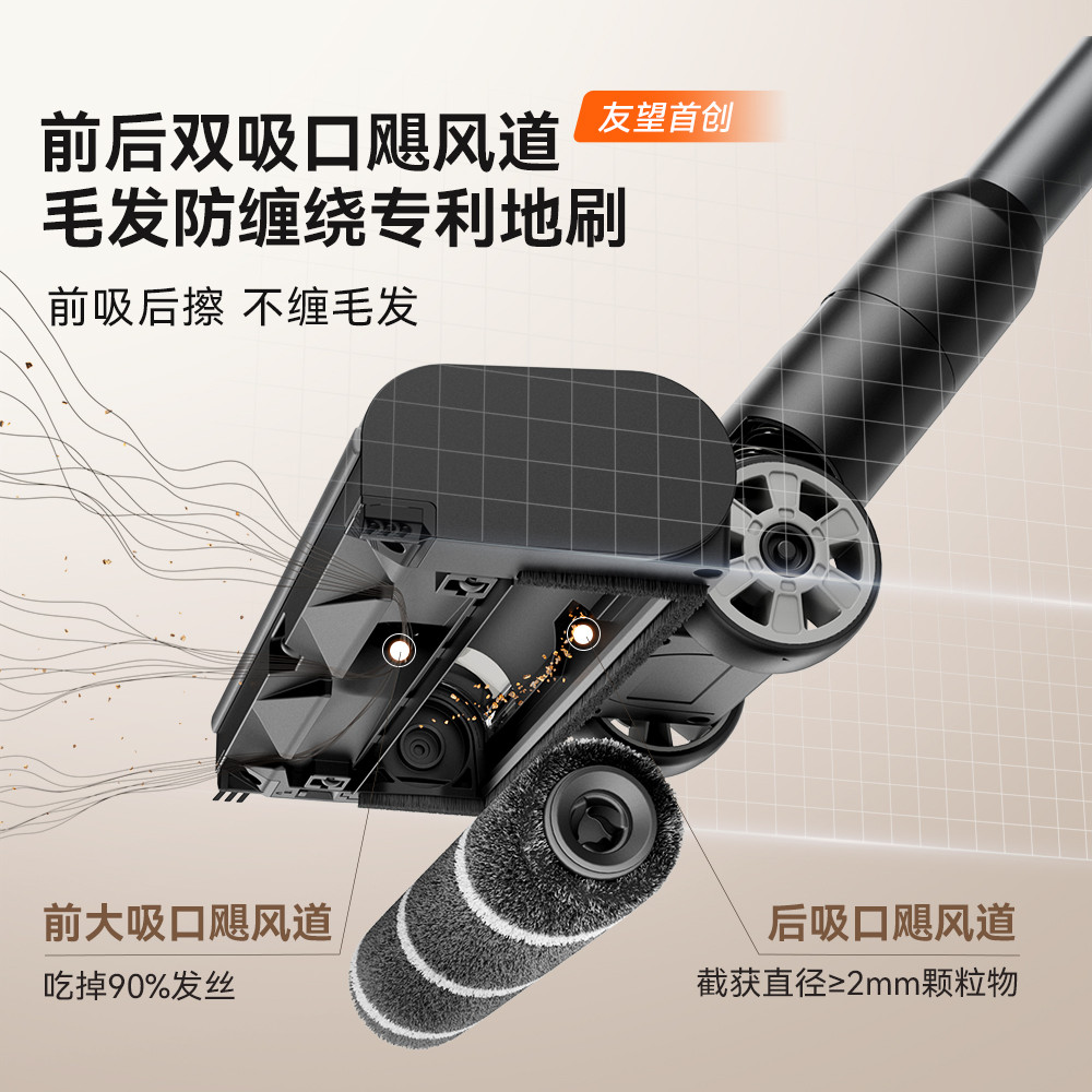UWANT V400 Pro 自集尘吸尘器 --灰色高清大图