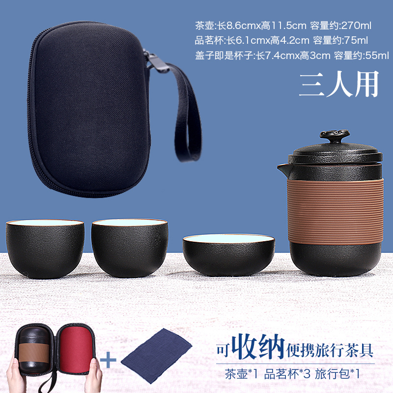 家柏饰(CORATED)陶瓷旅行茶具套装便携包一壶一杯车载户外一人功夫快客杯定制高清大图