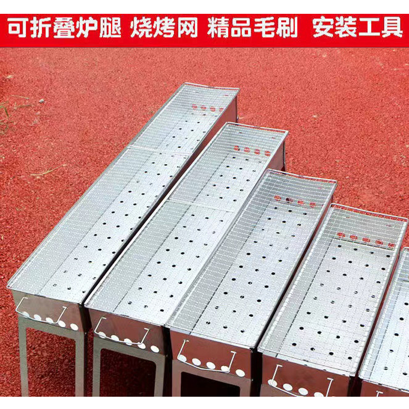 闪电客烧烤炉烧烤架家用户外便携式炉子木炭羊肉串碳烤箱折叠用品家庭