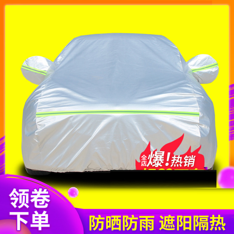 东风风行景逸X5 X3 XV越野四季通用车衣车罩加厚防雨SUV车套高清大图