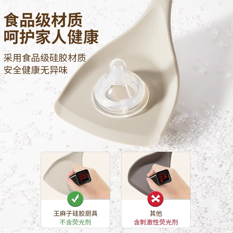 王麻子硅胶锅铲家用不粘锅炒菜铲子厨具套装耐高温食品级汤勺8138高清大图