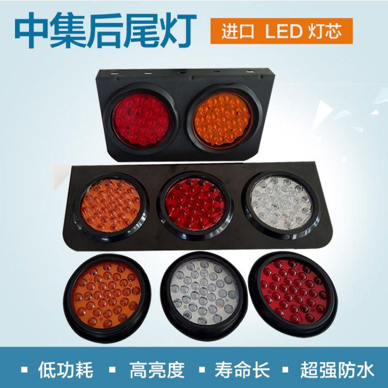 半挂车货车24v尾灯中集转向刹车倒车后尾灯橡皮圆形led尾灯防水 24v