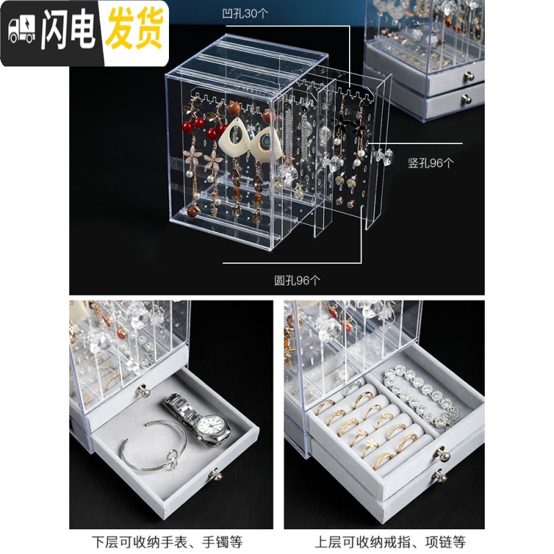 三维工匠耳钉耳环项链手饰展示架首饰收纳盒大容量珠宝耳饰品耳坠整理盒子高清大图