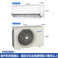 松下（Panasonic）大1匹 直流变频冷暖空调 壁式挂机 DG9KM1 节能静音