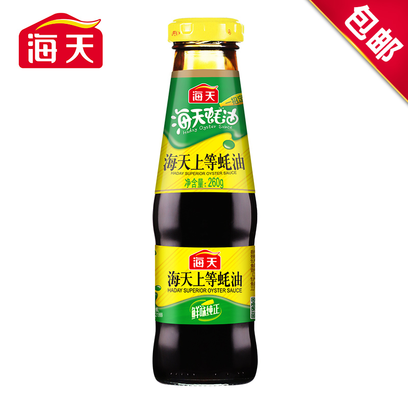 海天上等蚝油260g生蚝熬制烧烤海鲜拌陷调料酱油 默认