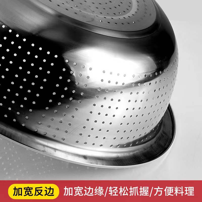 顺心优 加厚不锈钢多用漏盆 洗菜盆 22cm/个高清大图
