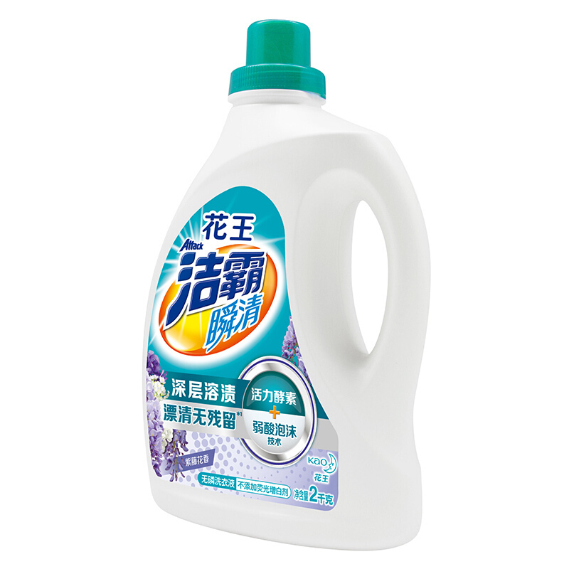 洁霸(Attack)瞬清无磷洗衣液(紫藤花香) 2kg/瓶 花王出品