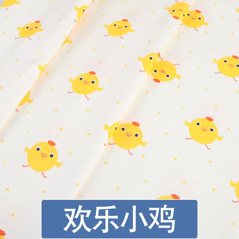 家柏饰(CORATED)全棉布料宝宝床品面料儿童被套斜纹全棉棉布布料 蓝底白花(加密款)图片