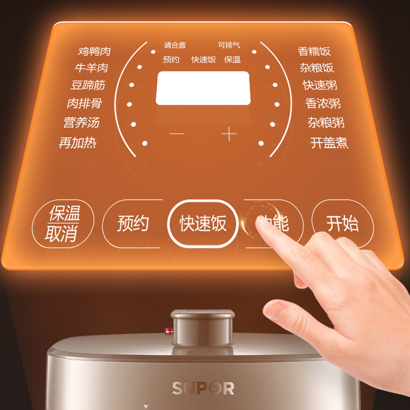 苏泊尔（SUPOR）电压力 6L锅精控火候美味烹饪家用全自动智能预约压力锅快速脱骨迷你1-3-8人电饭煲煲汤易清洁 S高清大图