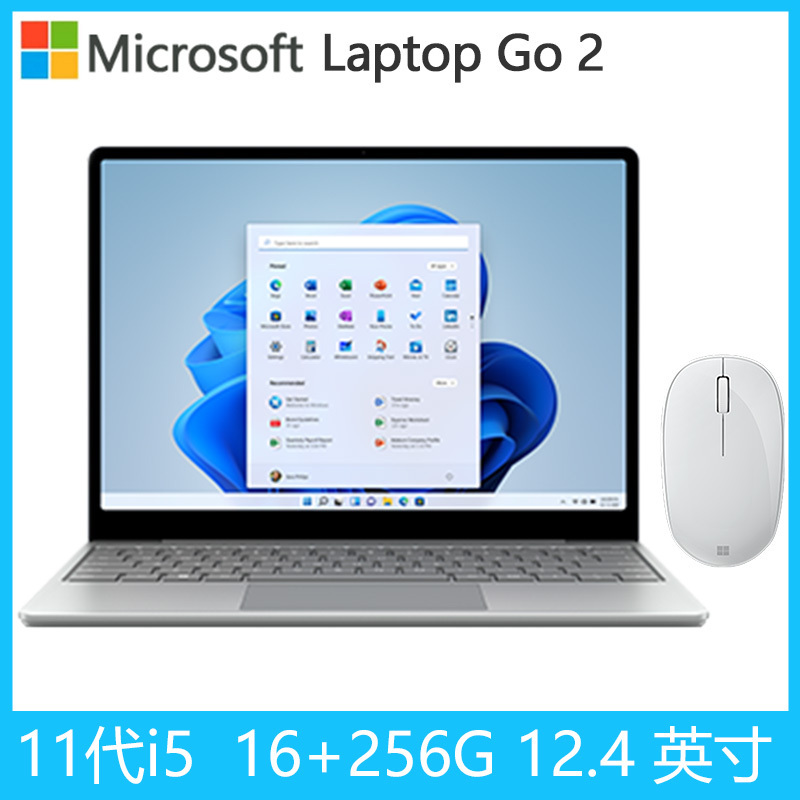 [配原装蓝牙鼠标]微软(Microsoft)Surface Laptop Go 2 i5 16G 256G 亮铂金 商务办公轻薄本 笔记本电脑 12.4英寸全面屏触控屏幕