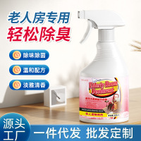 涤戈-老人房除味剂500ml